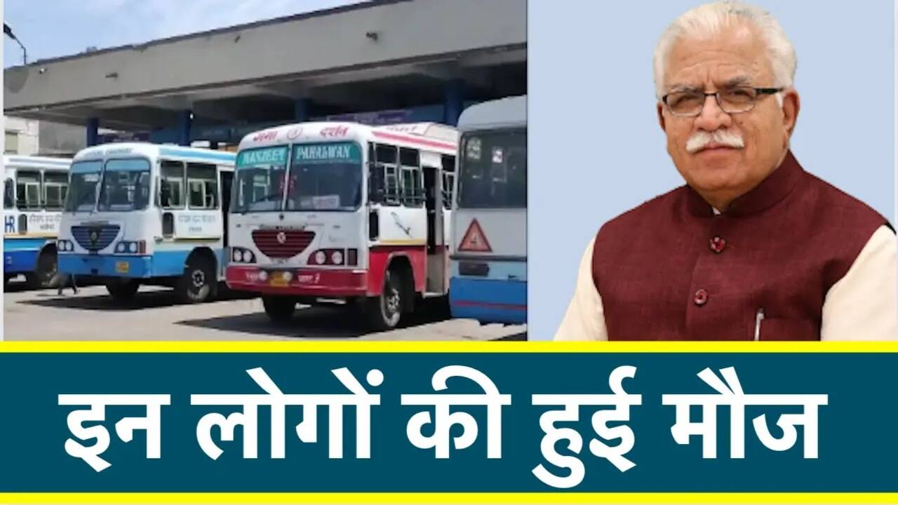 Haryana News: हरियाणा के बुजुर्गों करेंगे अयोध्या में श्रीराम मंदिर के दर्शन, खट्टर सरकार 22 जनवरी के ले जाएगी, ऐसे करें अप्लाई