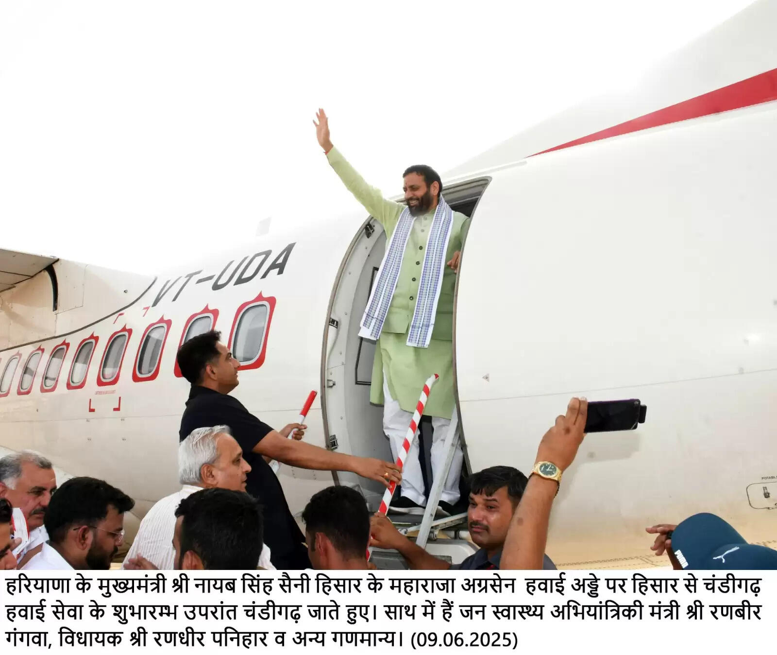 Haryana: हरियाणा के CM सैनी ने दी बड़ी सौगात, हिसार से चंडीगढ़ के लिए फ्लाइट सेवा का किया शुभारंभ