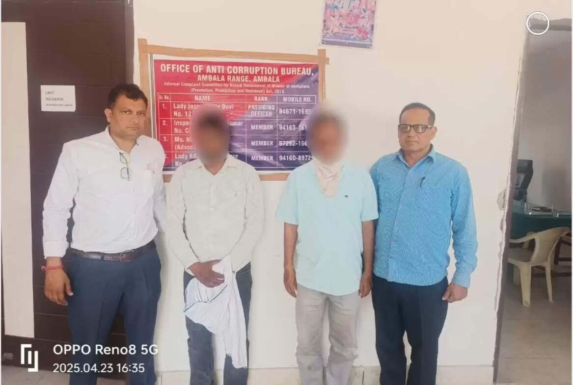 हरियाणा के शाहाबाद में पटवारी और सहयोगी गिरफ्तार, 1500 की रिश्वत लेते पकड़ा