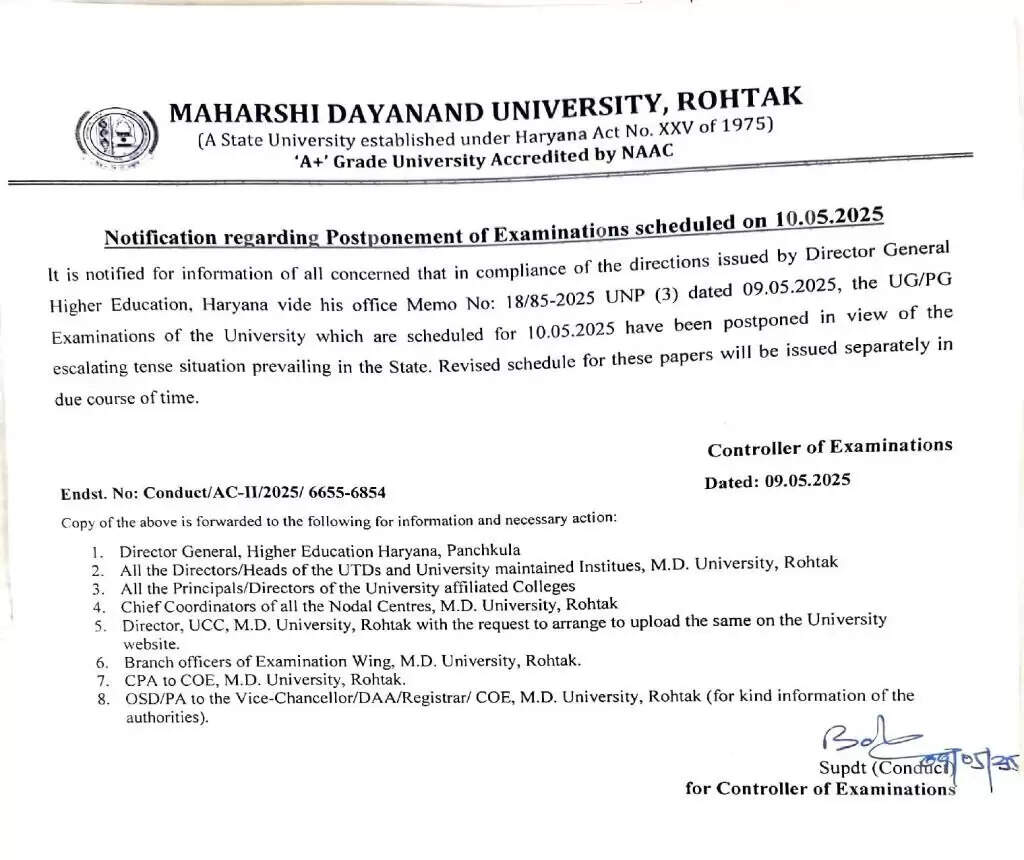 हरियाणा में कॉलेजों की परीक्षाएं स्थगित, आगे होंगी परीक्षाएं