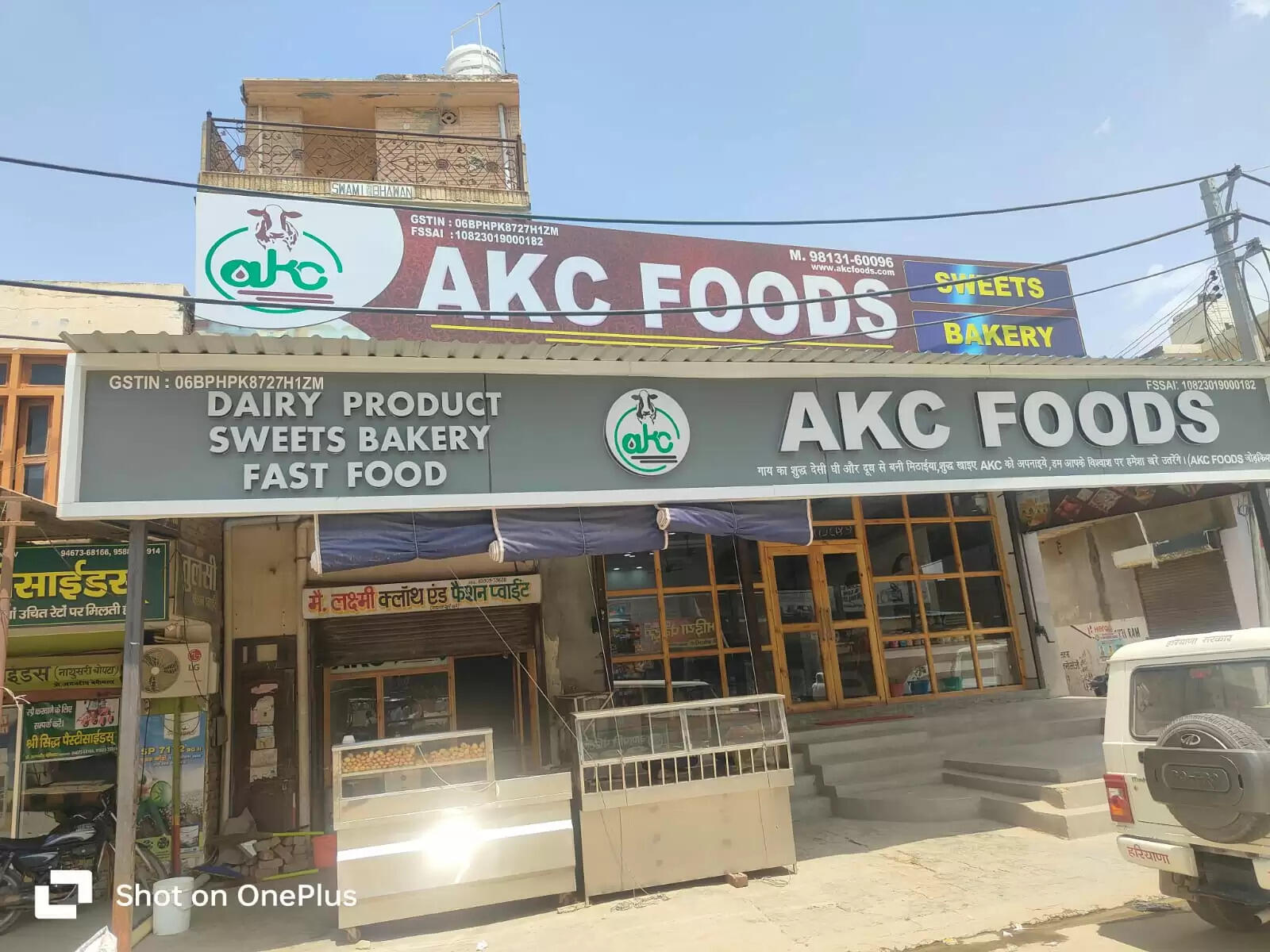 Famous Samosa: सिरसा के इन समोसों को हर कोई है दीवाना, फास्ट फूड में लगता है AKC का ‘देशी घी’ तड़का