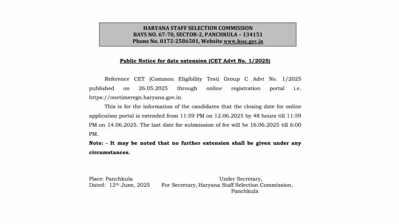 CET DATE EXTENDED: हरियाणा CET 2025 आवेदन की तारीख बढ़ाई, अब इस तारीख तक कर सकेंगे आवेदन