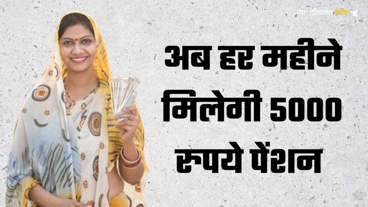 Atal Pension Yojana: यह सरकारी योजना हर महीने देगी 5000 रुपये पेंशन, जल्दी करें योजना के लिए अप्लाई