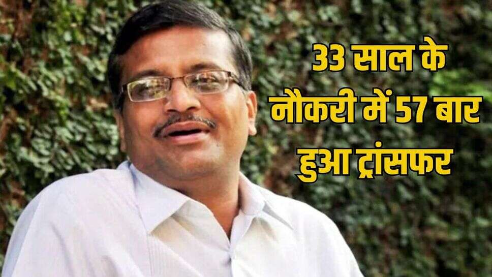 Ashok Khemka: 33 साल की नौकरी में 57 बार हुआ ट्रांसफर, जानें कौन हैं IAS अधिकारी अशोक खेमका, जो आज होंगे रिटायर