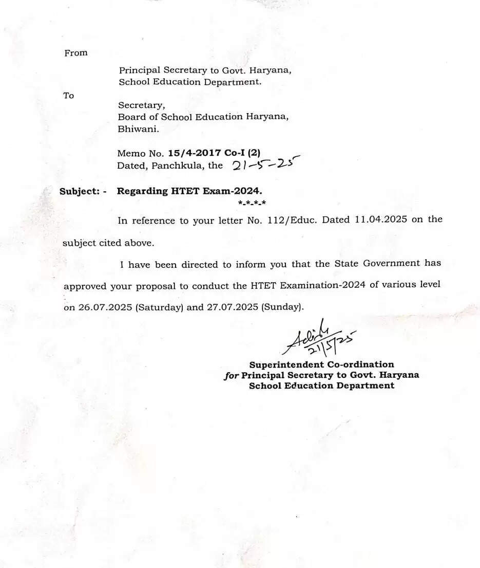 HTET Exam 2024: हरियाणा में HTET परीक्षा की घोषणा, देखें कब होगी परीक्षा ?
