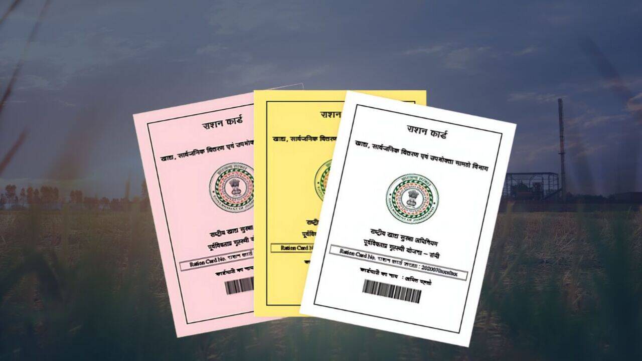 Haryana News: हरियाणा में 6.36 लाख परिवारों के कटे BPL कार्ड, अब नहीं मिलेंगी ये सुविधाएं; जानें अब क्या है आंकड़ा