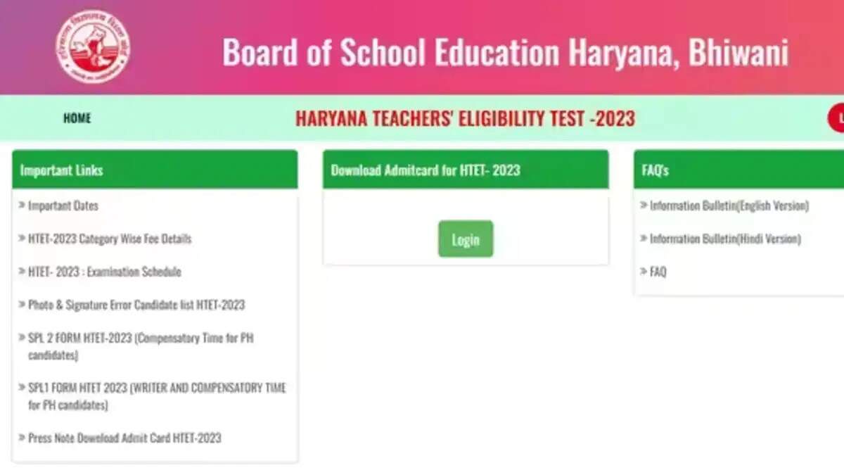 Haryana News: खट्टर सरकार को हाईकोर्ट से बड़ा झटका, पीजीटी गणित के 315 पदों की भर्ती का रिजल्ट हुआ रद्द