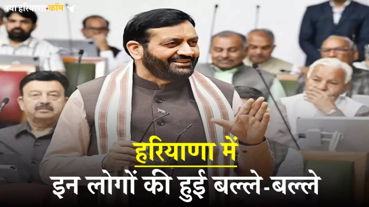 हरियाणा में इन लोगों की हुई बल्ले-बल्ले, 70 हजार लाभार्थियों के खातों में ट्रांसफर होंगे 150 करोड़