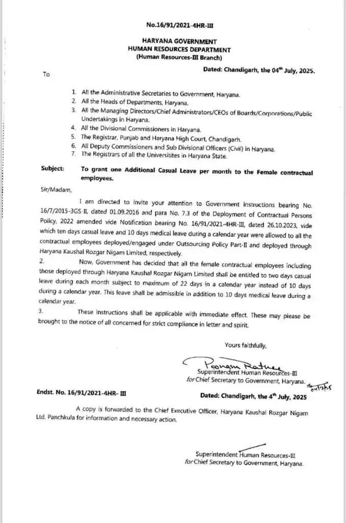 Haryana News: हरियाणा में महिला कर्मचारियों की मिलेगी एक्सट्रा छुट्टियां, सीएम सैनी ने किया बड़ा ऐलान