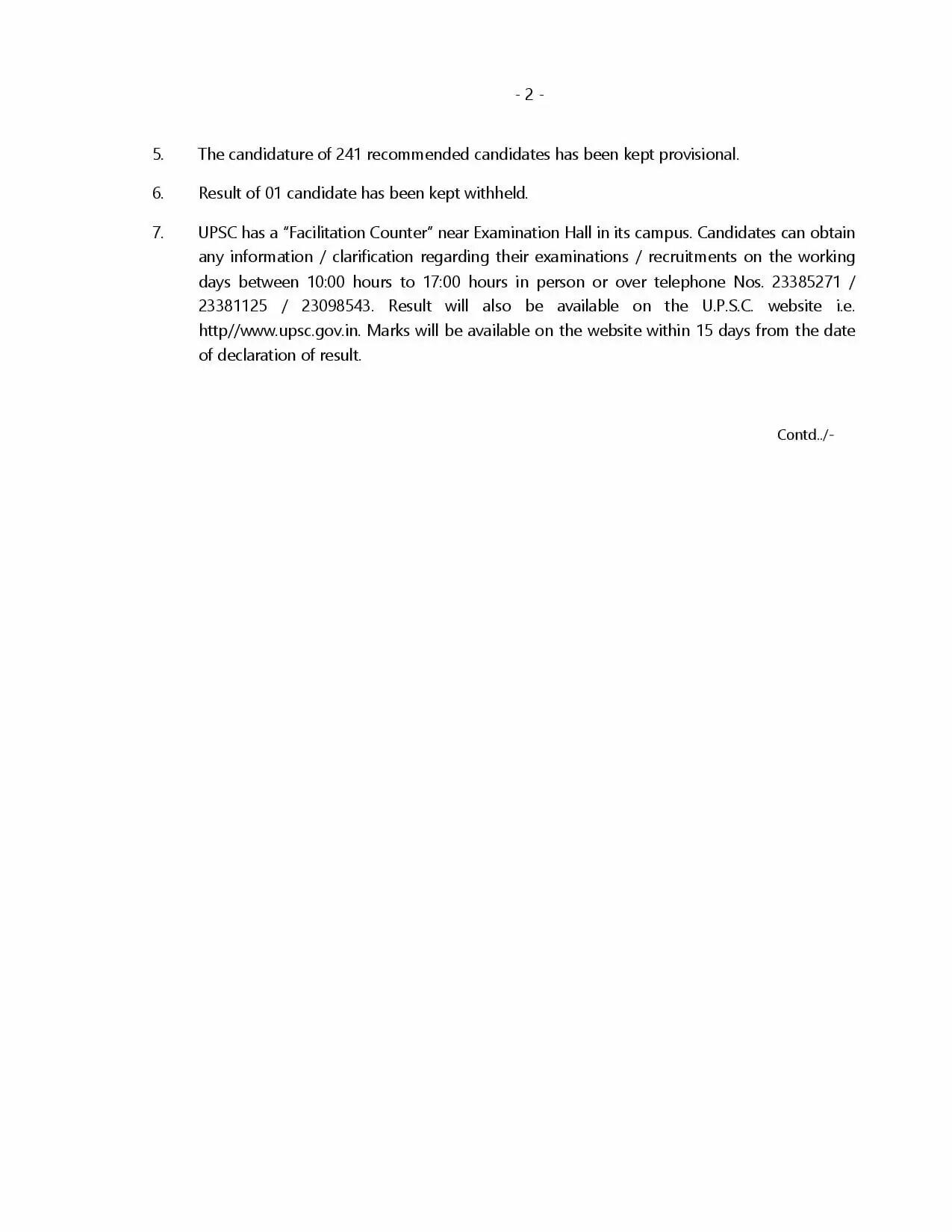 UPSC Result 2024: यूपीएससी सिविल सेवा परीक्षा के नतीजे घोषित, देखिये पूरी लिस्ट