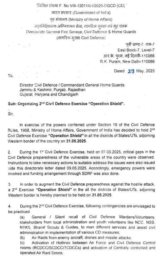 Operation Shield : हरियाणा में 31 मई को होगा ब्लैकआउट, सरकार ने जारी किए आदेश