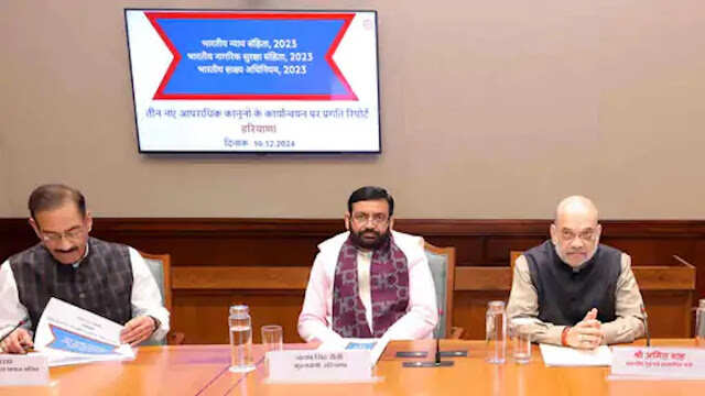 हरियाणा में लागू होने जा रहे है 3 नए अपराधिक कानून, जानिए नए कानूनों के लागू होने से क्या बदलेगा?