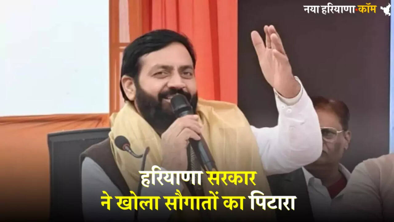 हरियाणा सरकार ने खोला सौगातों का पिटारा: महिलाओं, किसानों और युवाओं को बड़े तोहफे