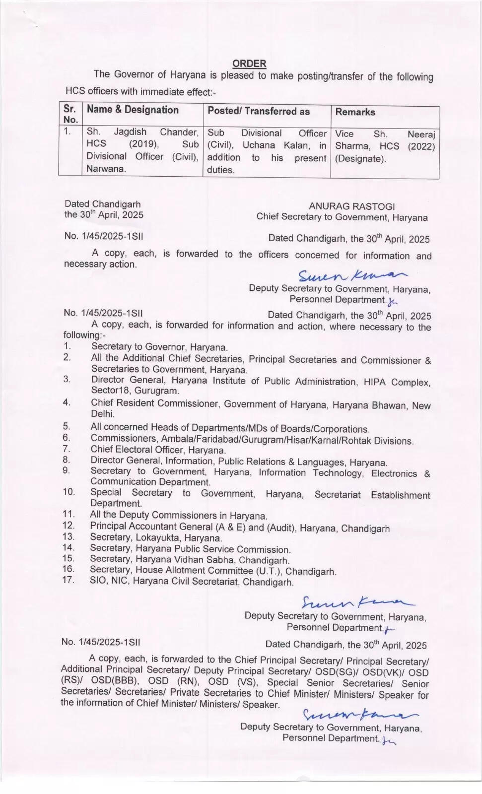 Haryana HCS Transfers: हरियाणा सरकार ने HCS अधिकारी को सौंपी अतिरिक्त जिम्मेदारी, आदेश जारी