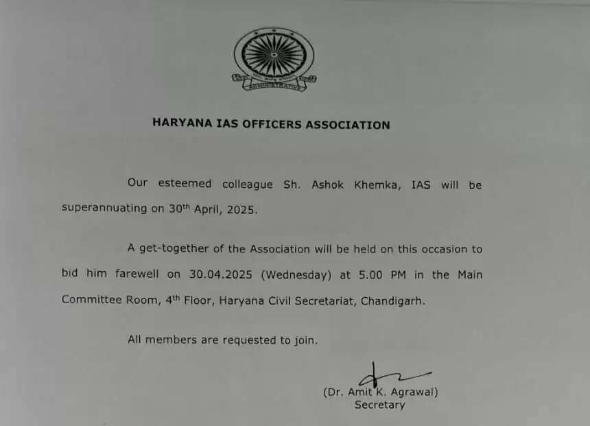 Haryana Ias Officers : हरियाणा में इस साल रिटायर होंगे 9 आईएएस अधिकारी, अशोक खेमका की कल रिटायरमेंट, देखें लिस्ट