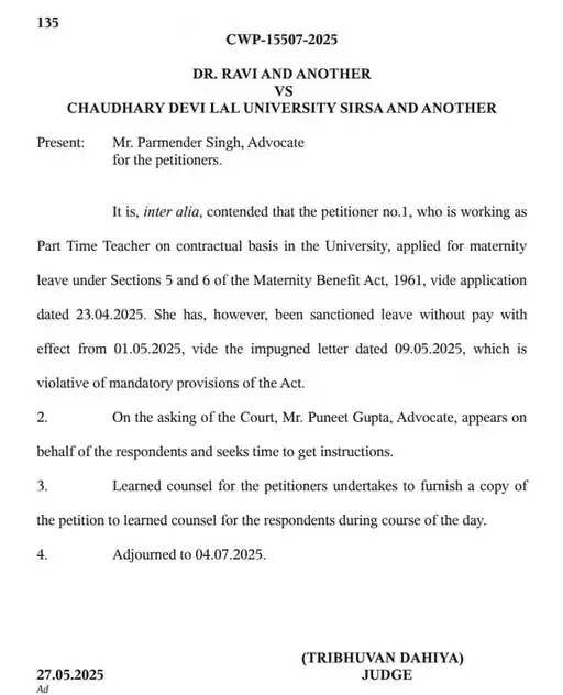 Haryana News: हरियाणा में CDLU के वीसी और रजिस्ट्रार को कोर्ट ने किया तलब, गर्भवती प्रोफेसर को नहीं दी छुट्टी