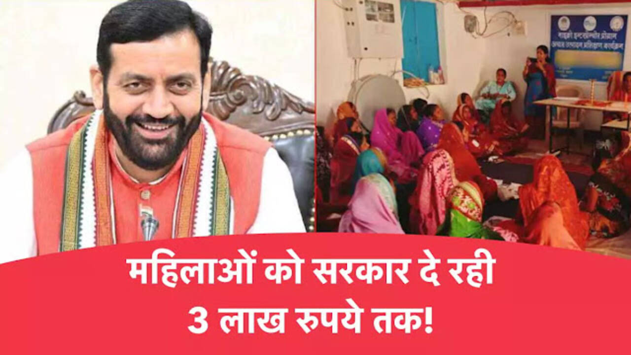 हरियाणा में इन महिलाओं के लिए आई बड़ी खुशख़बरी, बिजनेस के लिए सरकार दे रही 3 लाख रुपये तक!