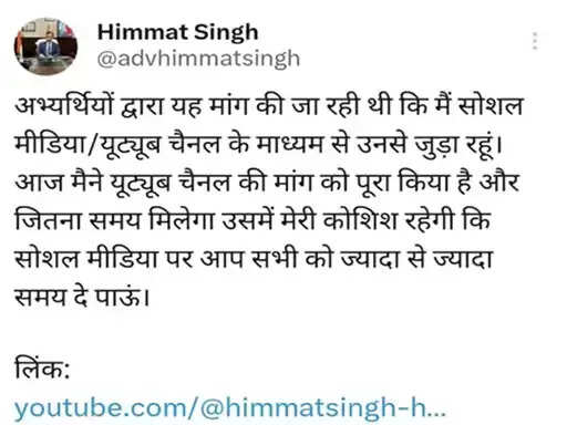 Haryana: हरियाणा में अब ऐसे मिलेगी HSSC से जुड़ी नई अपडेट, चेयरमैन ने कही ये बात...