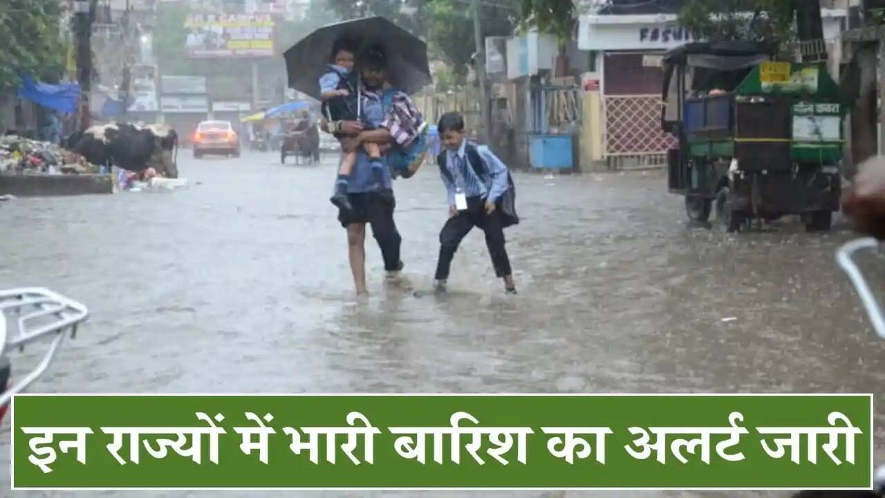 Weather Update Live : आज का मौसम, 4 जनवरी 2024 को कैसा रहेगा पूरे भारत का आज का मौसम, इन इलाकों में भारी बारिश का अलर्ट
