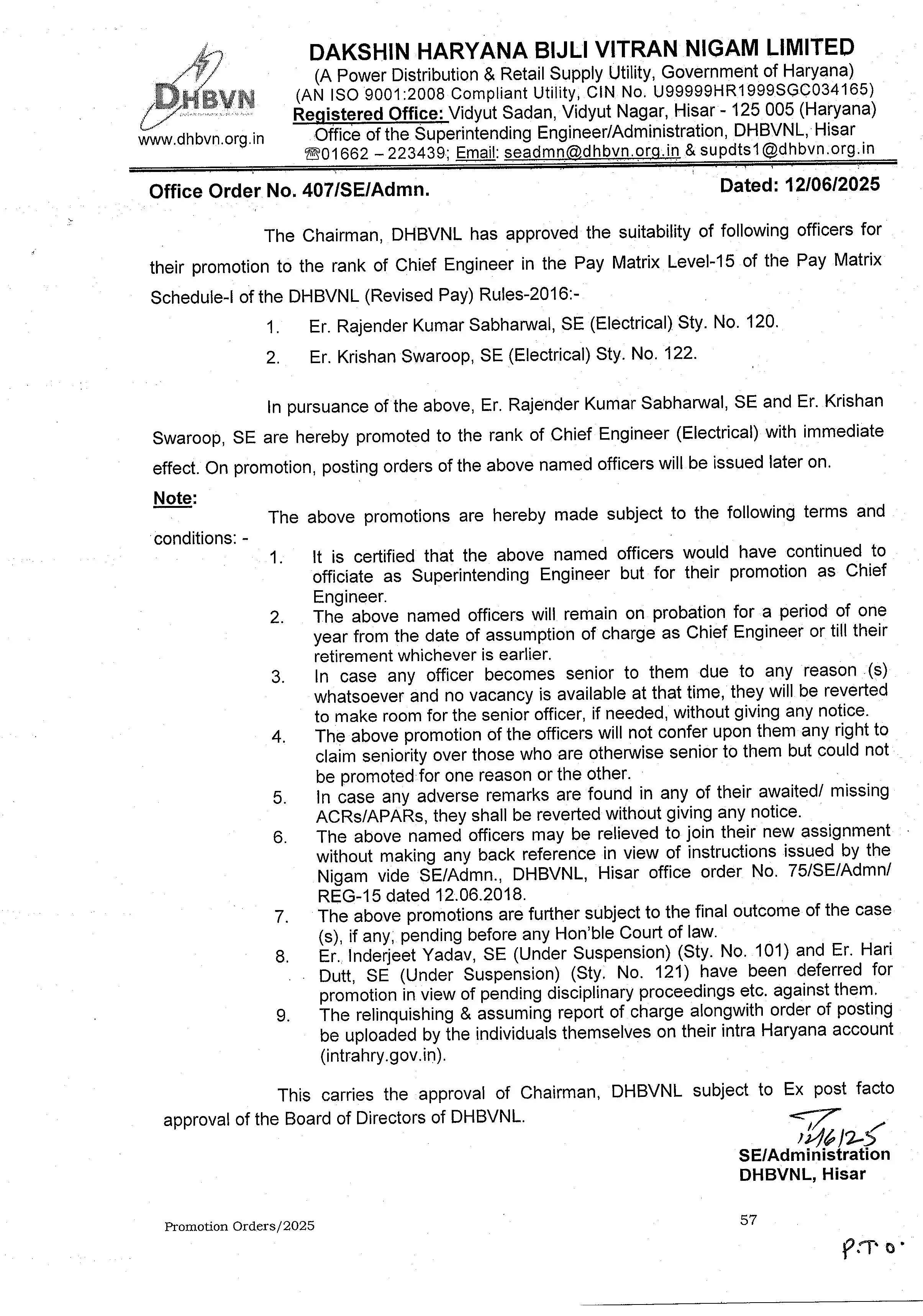 Haryana News: हरियाणा में बिजली विभाग में इन अधिकारियों के हुए प्रमोशन, फटाफट देखें लिस्ट