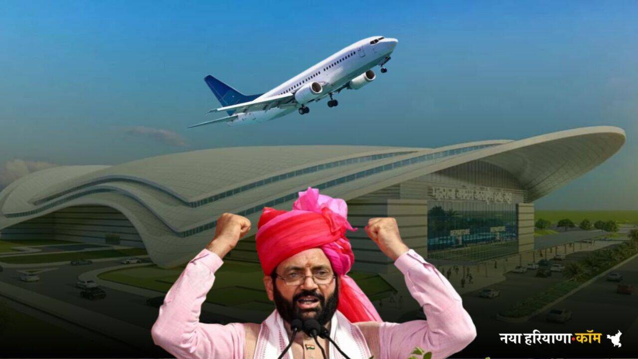 Hisar Airport: हिसार एयरपोर्ट से आज से शुरू होगी चंडीगढ़ के लिए फ्लाइट, सीएम सैनी करेंगे उद्घाटन