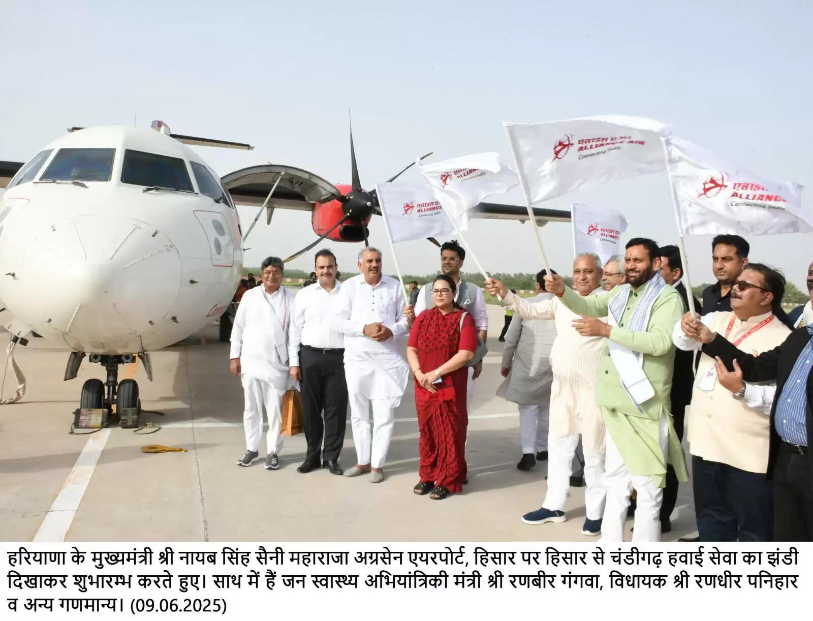 Haryana: हरियाणा के CM सैनी ने दी बड़ी सौगात, हिसार से चंडीगढ़ के लिए फ्लाइट सेवा का किया शुभारंभ