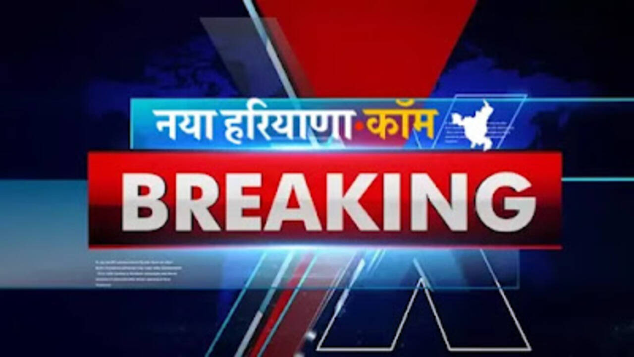 हरियाणा के पंचकूला में बर्थडे पार्टी के दौरान पिंजौर के होटल में गोलीकांड, गैंगवार में युवती और दो युवकों की हत्या