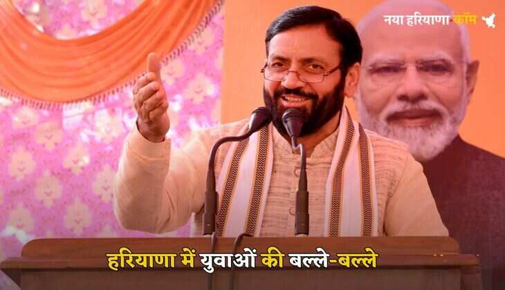 Haryana News: हरियाणा में युवाओं को बल्ले-बल्ले, सैनी सरकार दे रही फ्री में ये ट्रेनिंग, ऐसे कमा सकेंगे पैसा