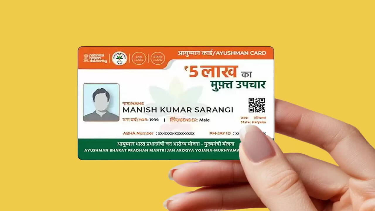 Ayushman Card: हरियाणा के 600 निजी अस्पतालों में 3 फरवरी से बंद होगा आयुष्मान भारत योजना के तहत इलाज
