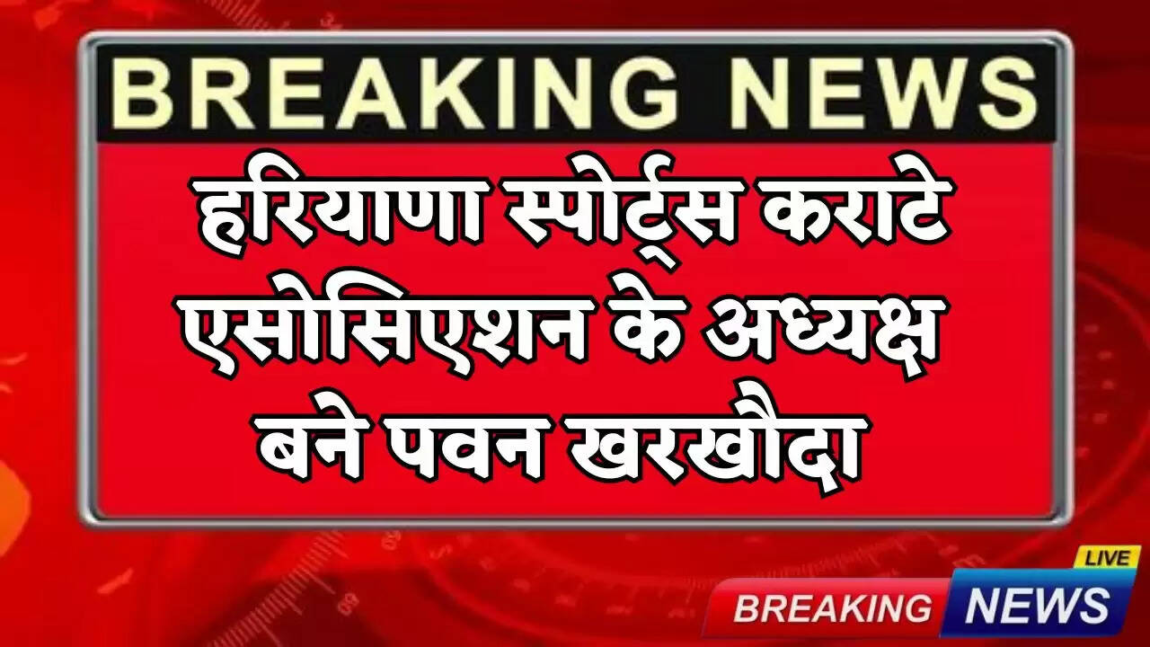 Pawan Kharkhauda became the President of Haryana Sports Karate Association.