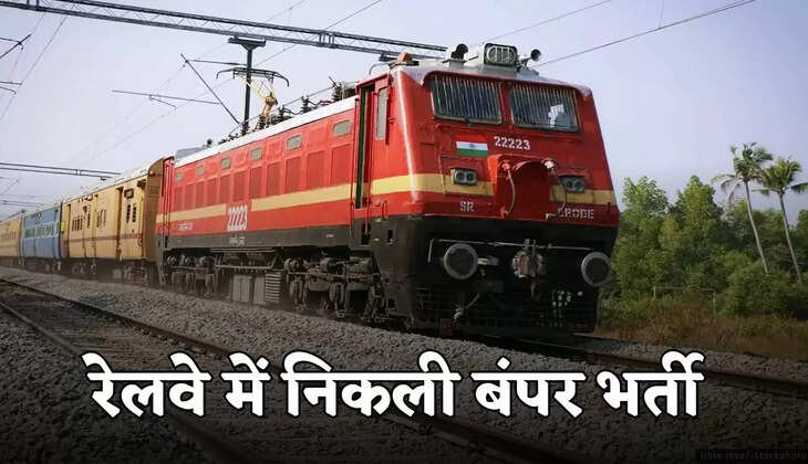 rrb bharti