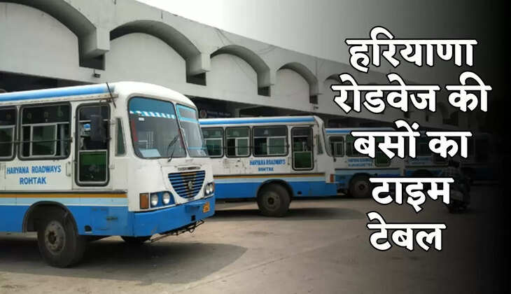 haryana roadways time table
