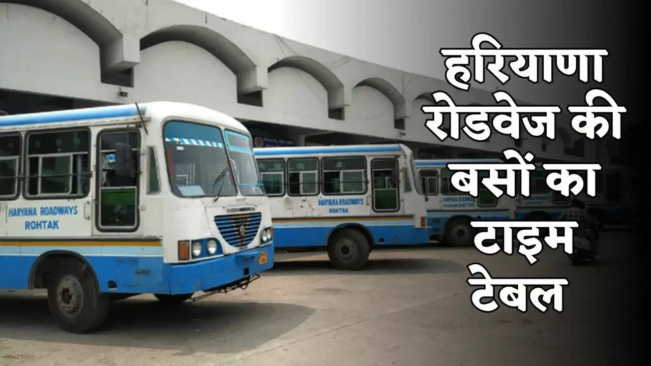 haryana roadways time table