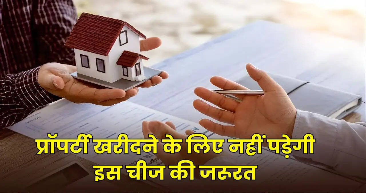 property deal