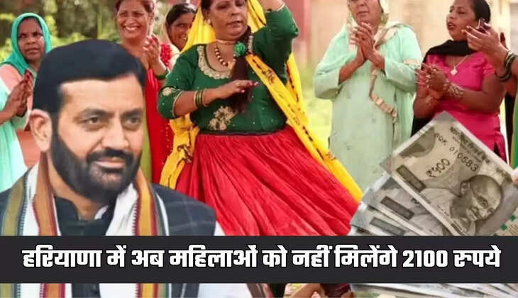 haryana lado laxmi yojana