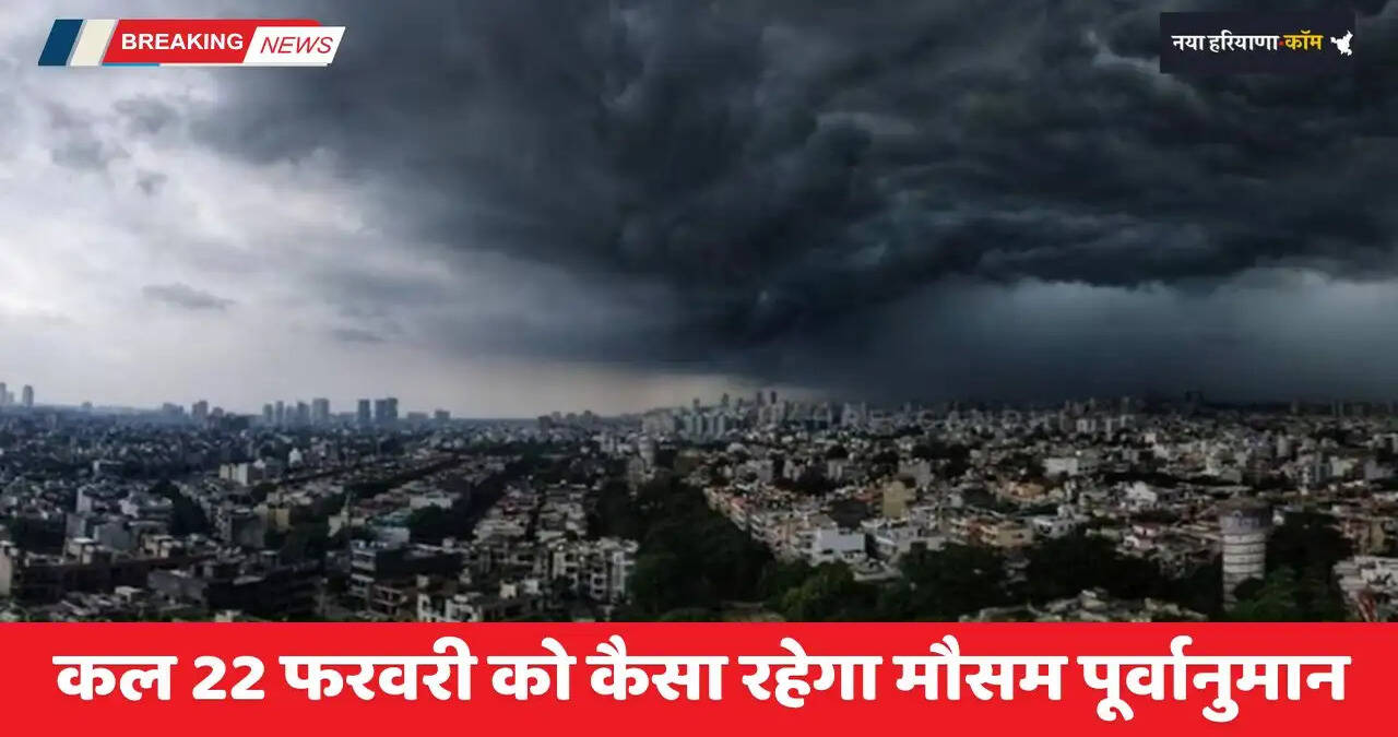 What will be the weather forecast across the country