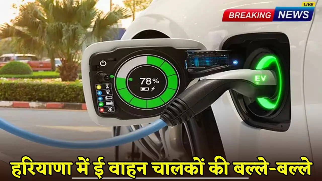 E-vehicle drivers are in trouble in Haryana