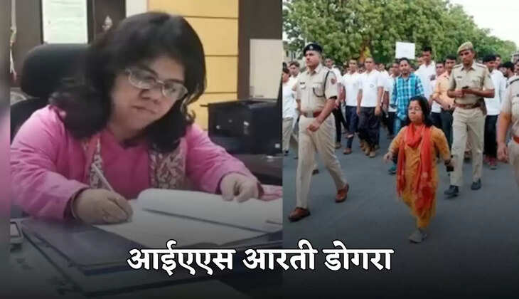 ias arti dogra