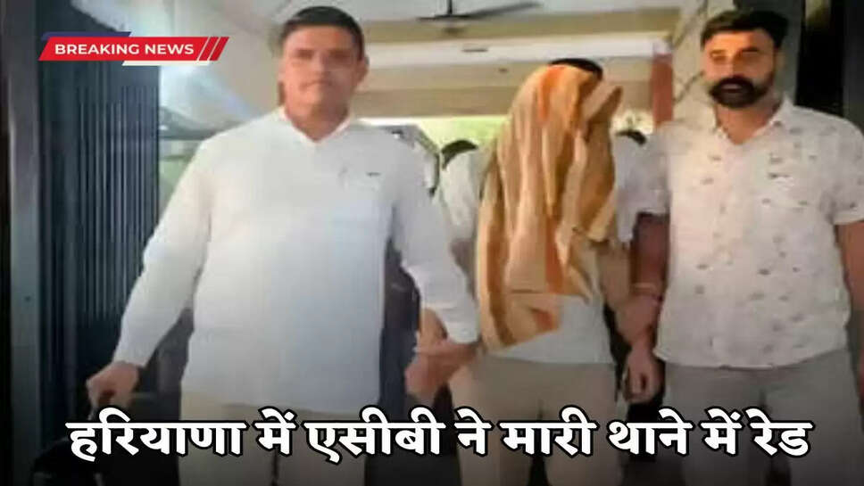 ASI and driver arrested in Haryana for taking bribe of Rs 10,000