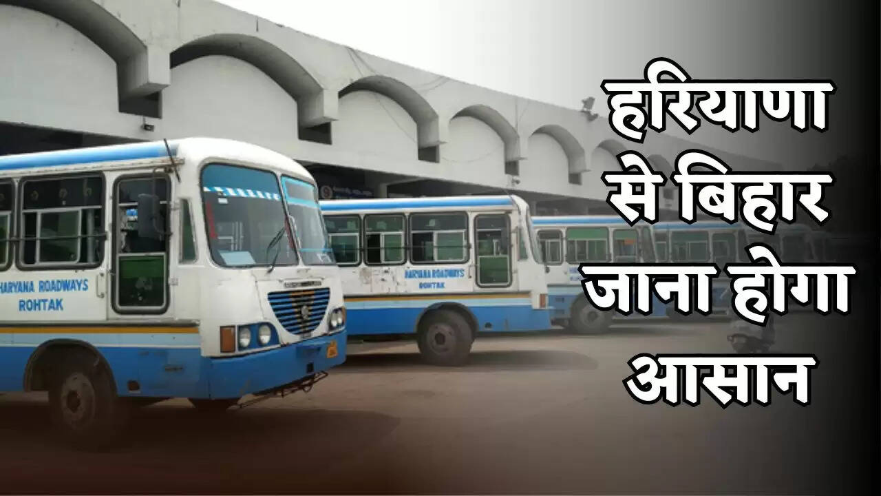Traveling from Haryana to Bihar will become easier.