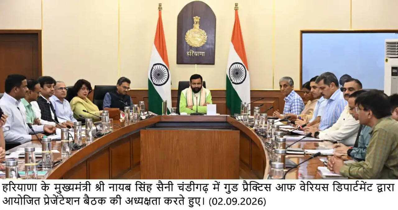 हरियाणा में राजस्व संबंधी समय-सीमा तय की,&nbsp;दाखिल-खारिज मामलों के निपटारे के लिए पटवारियों को&nbsp;5&nbsp;दिन,&nbsp;कानूनगो को&nbsp;3&nbsp;दिन का समय