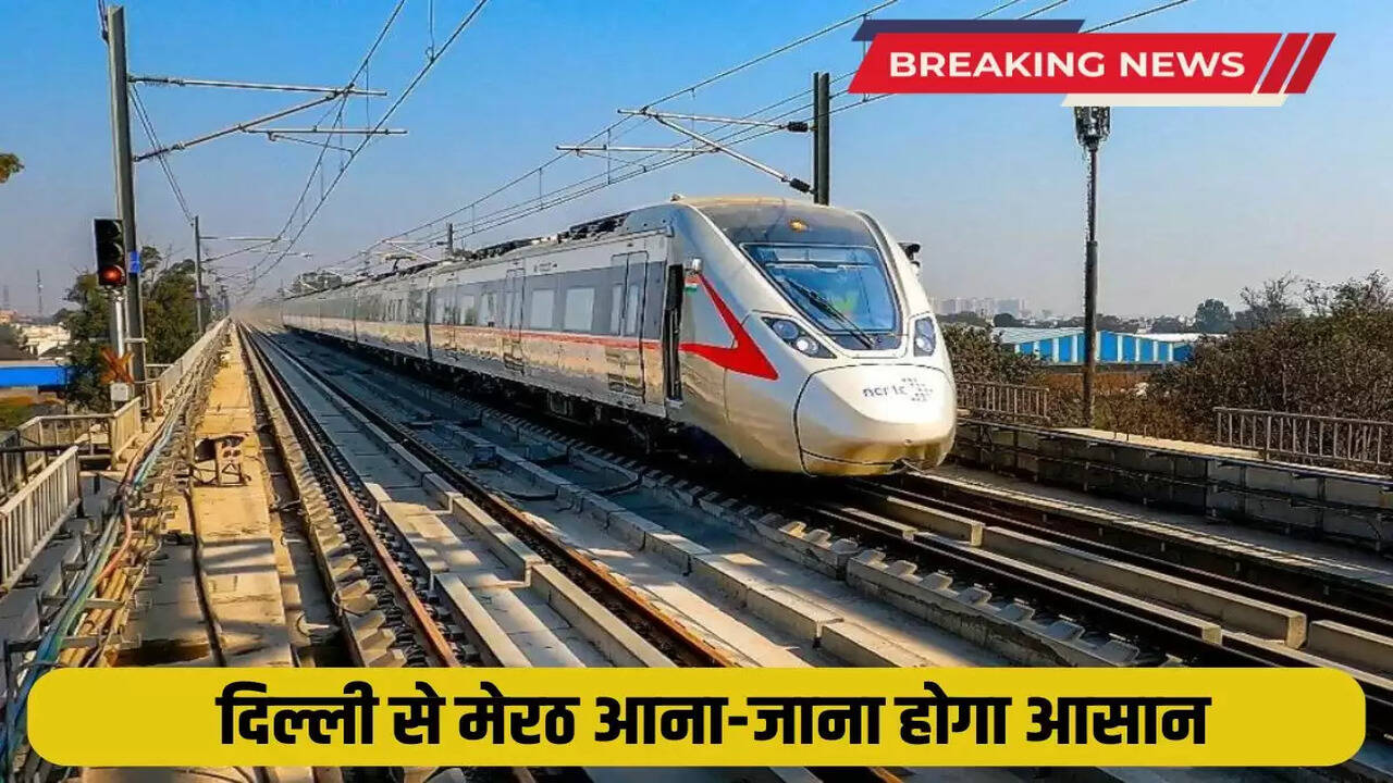 It will be easy to travel from Delhi to Meerut
