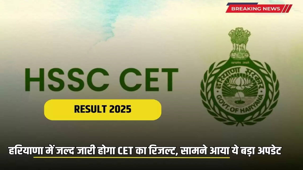 CET result may be released soon