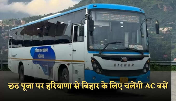 haryana ac buses