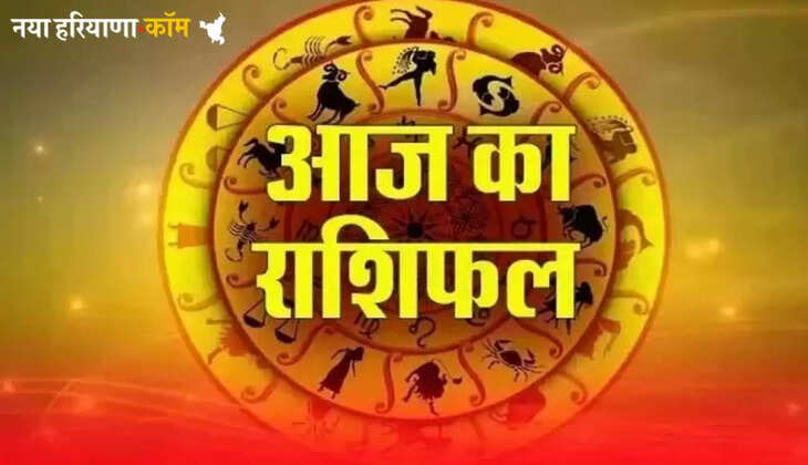 Today Horoscope 11 July 2025