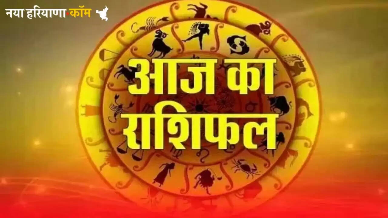 Today Horoscope 11 July 2025