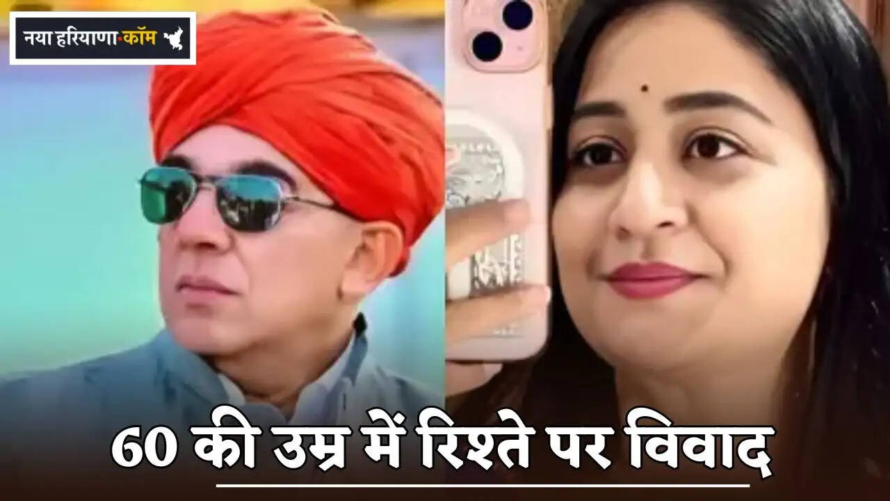 Dispute over a Relationship at Age 60