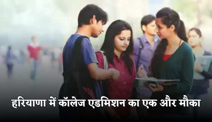 Haryana College admissions