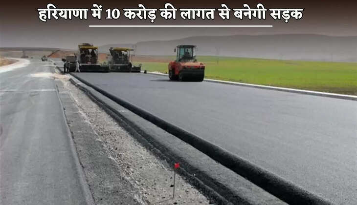 Road will be built in Haryana at a cost of 10 crores