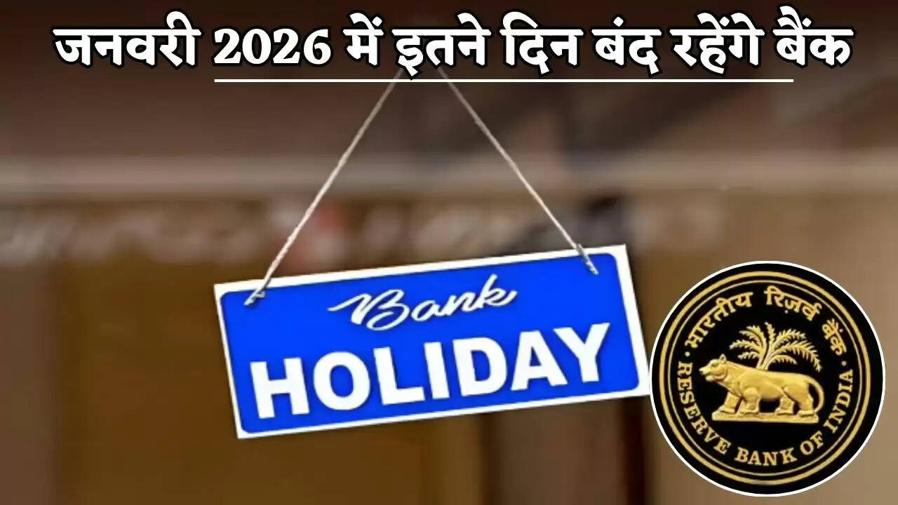 Banks will be closed for this many days in January 2026.